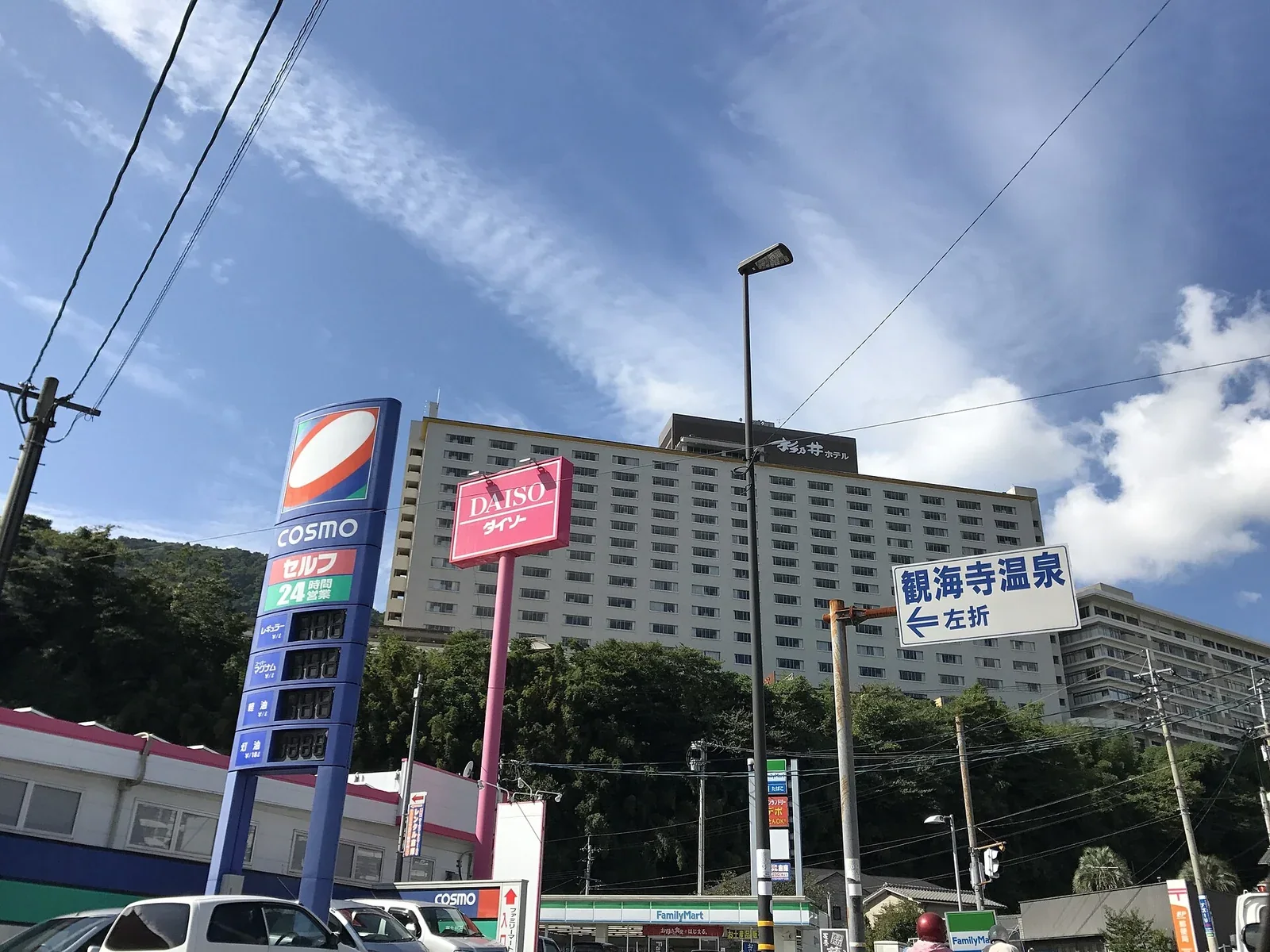 Suginoi Hotel住宿相片 1