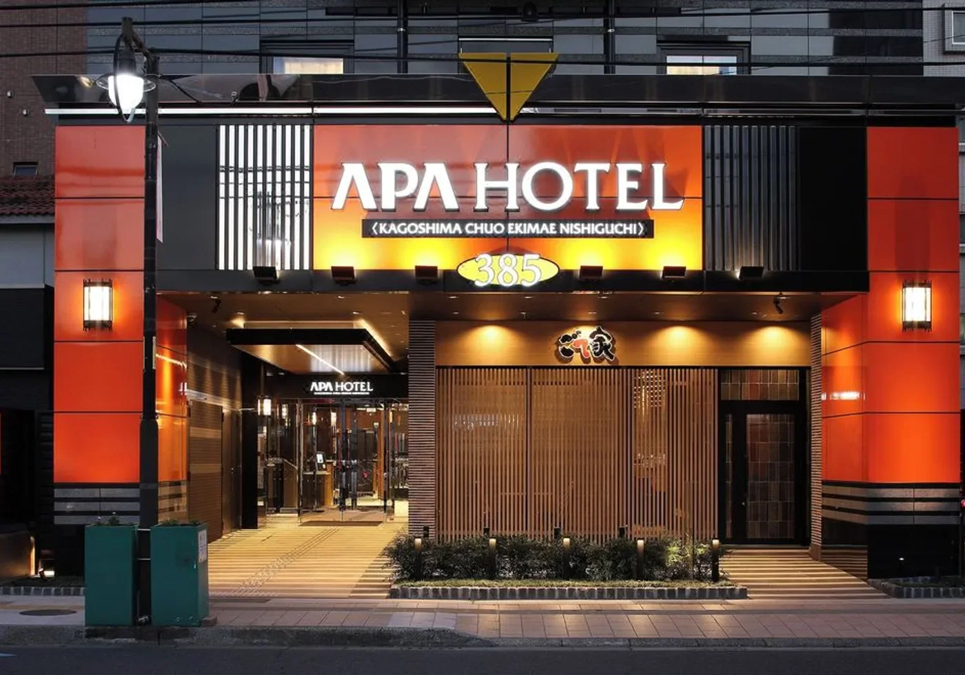 APA Hotel Kagoshima Chuo Ekimae Nishiguchi住宿相片 1
