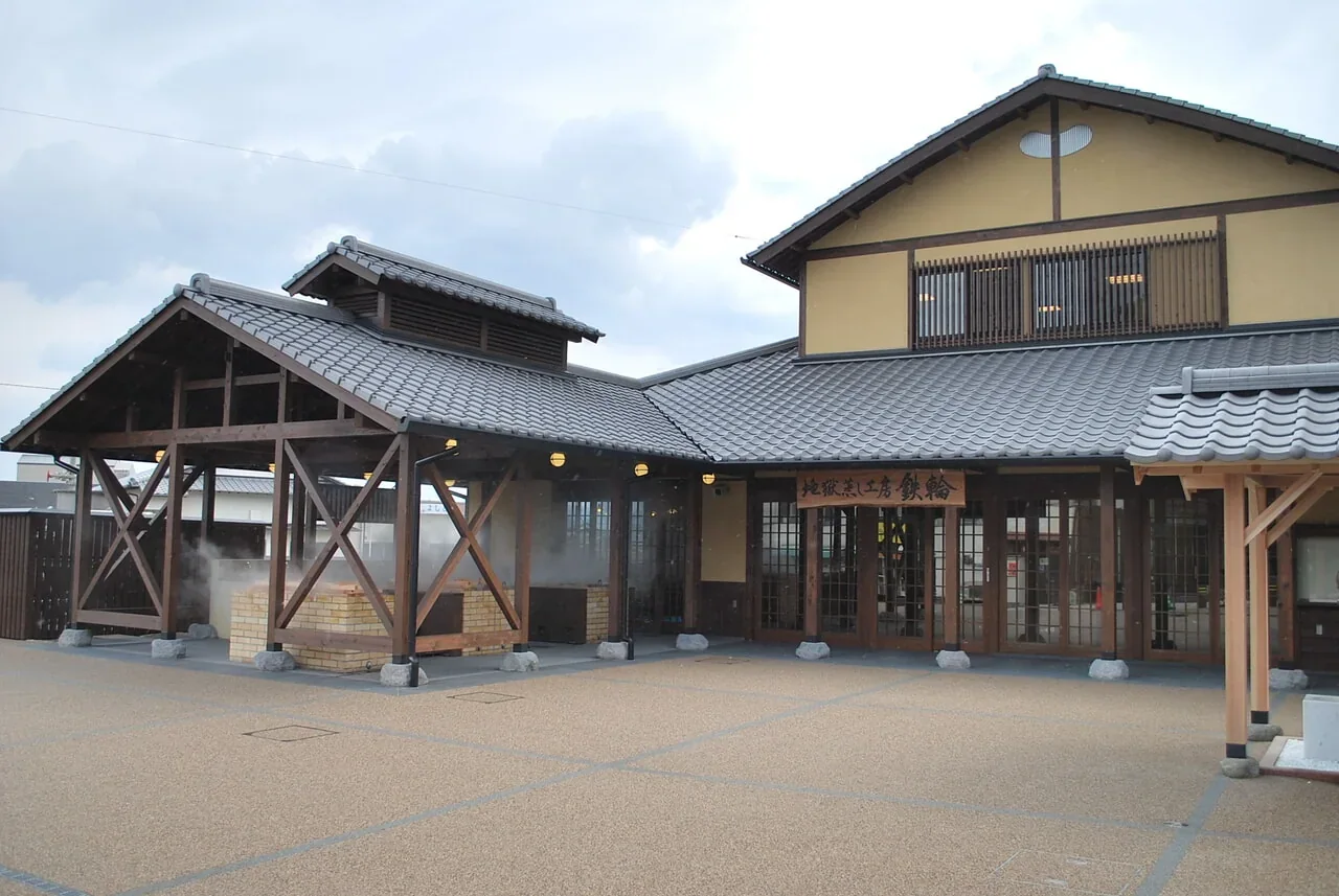 地獄蒸し工房鉄輪入口與沿街足湯