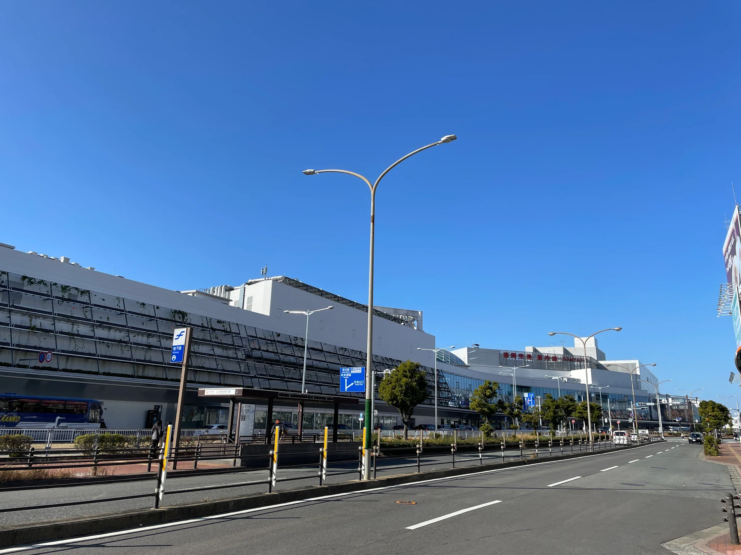 福岡機場國內線航廈外牆與車道
