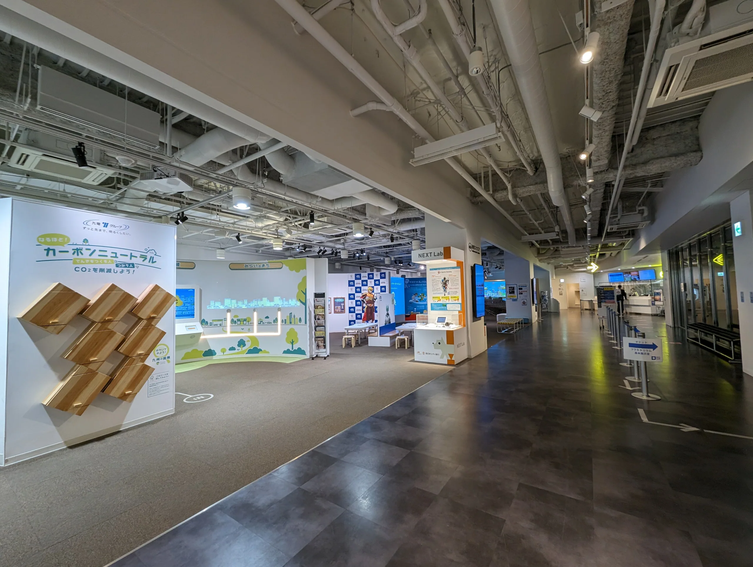 福岡市科學館3樓入口展區與服務櫃檯