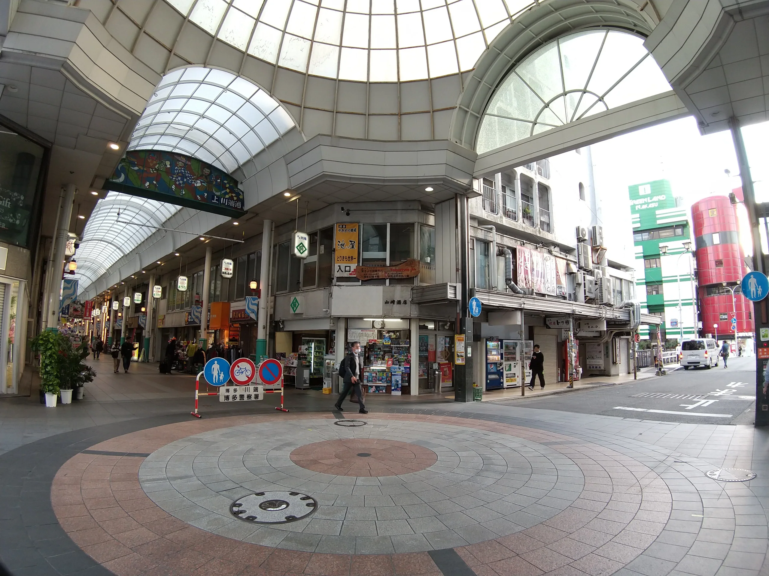川端商店街與冷泉公園通交叉口的拱廊圓頂和街景
