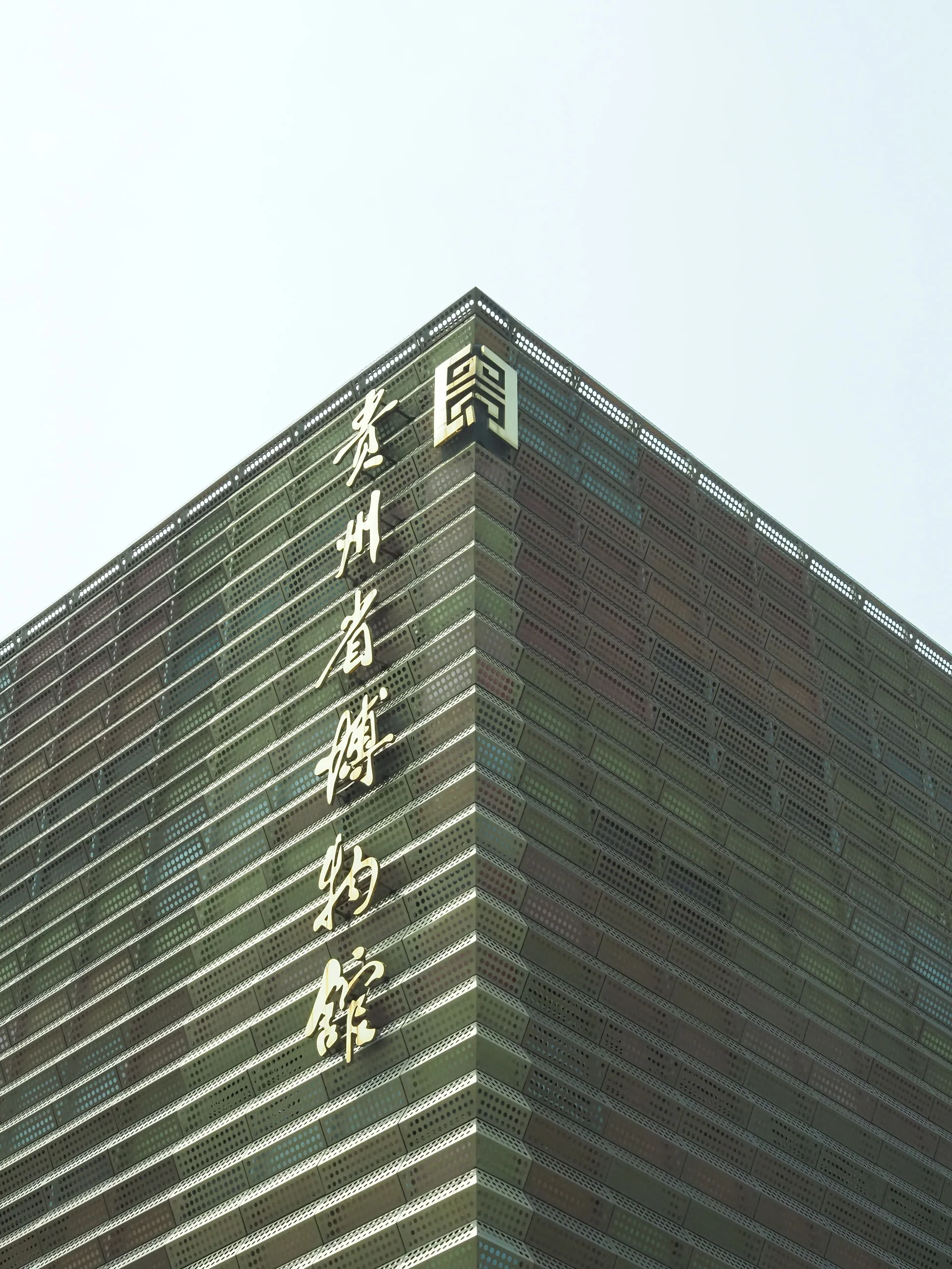 幾何外牆上的日文大字與金屬立面