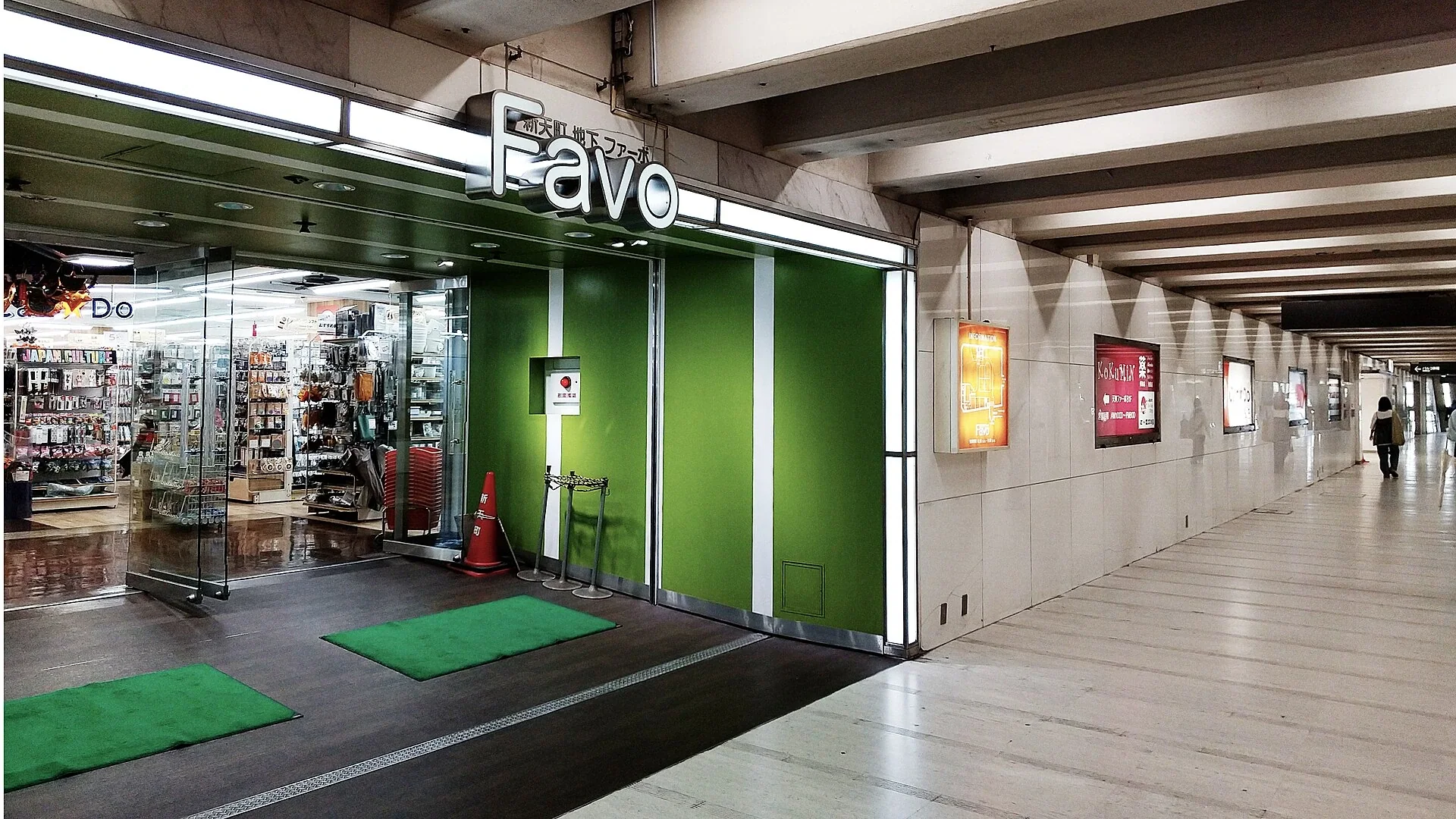 新天町 Favo 地下樓入口與行人地下通道，天神雨天古著路線的起點