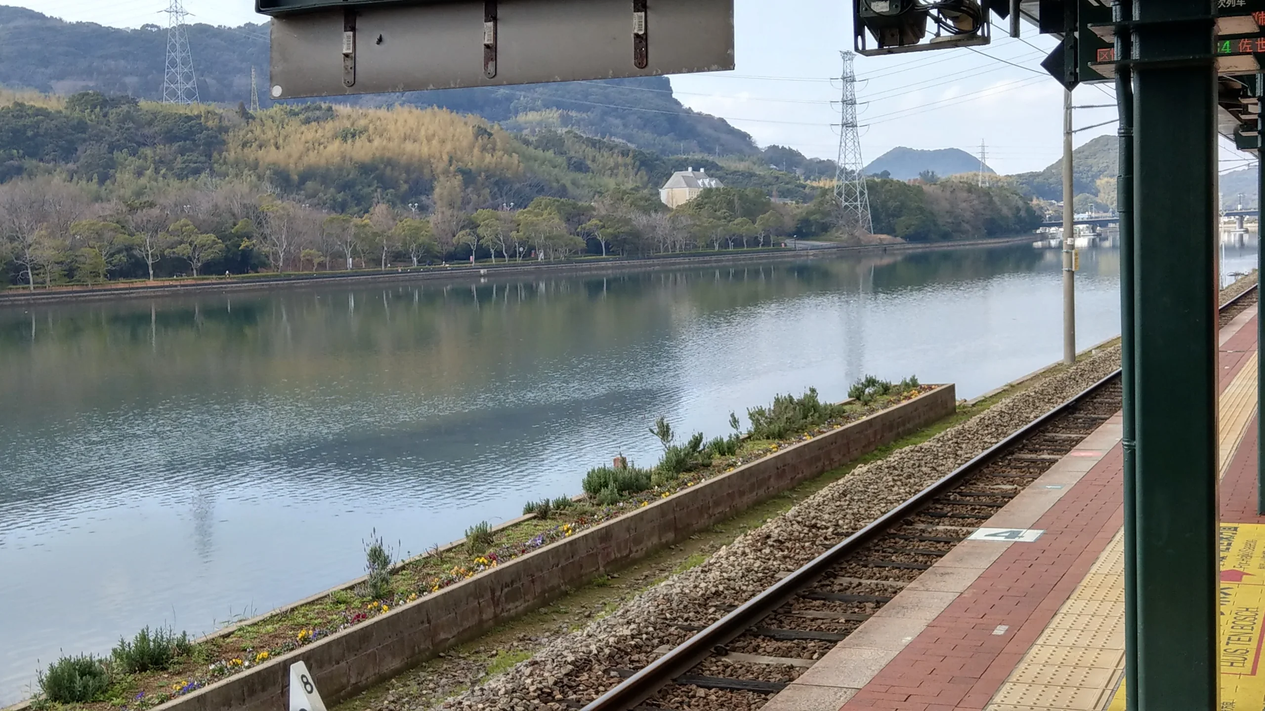 豪斯登堡站月台、軌道與大村灣
