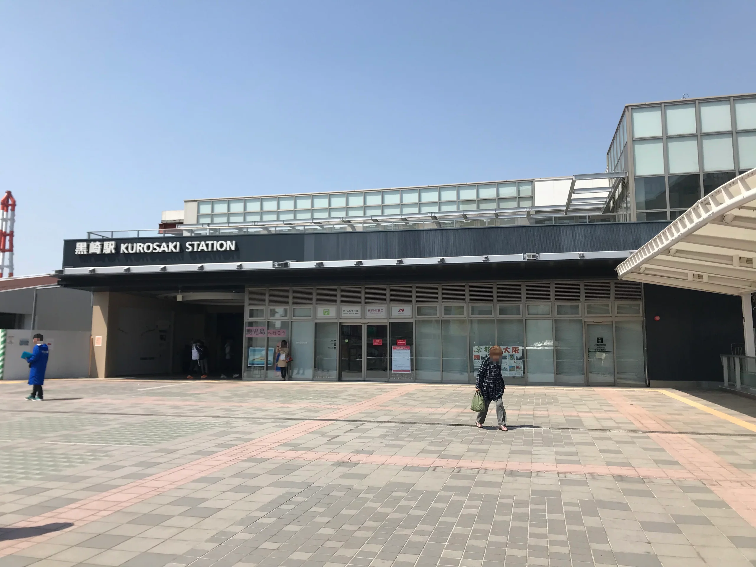黑崎站站舎與站前廣場，作為鐵鍋餃子晚餐路線的鐵路抵達點