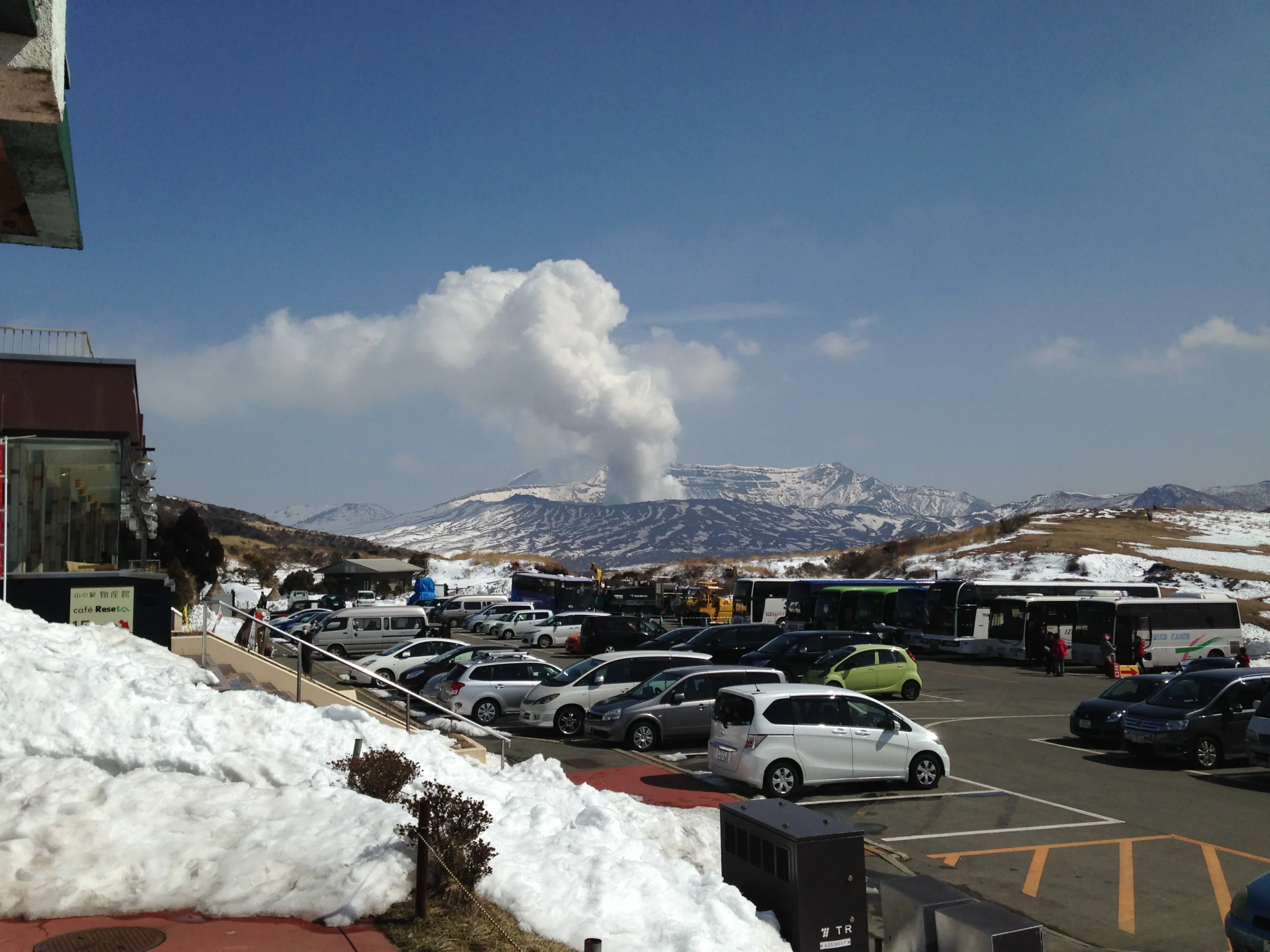 由草千里休息站方向望向阿蘇中岳與火山噴煙（2014年資料照）
