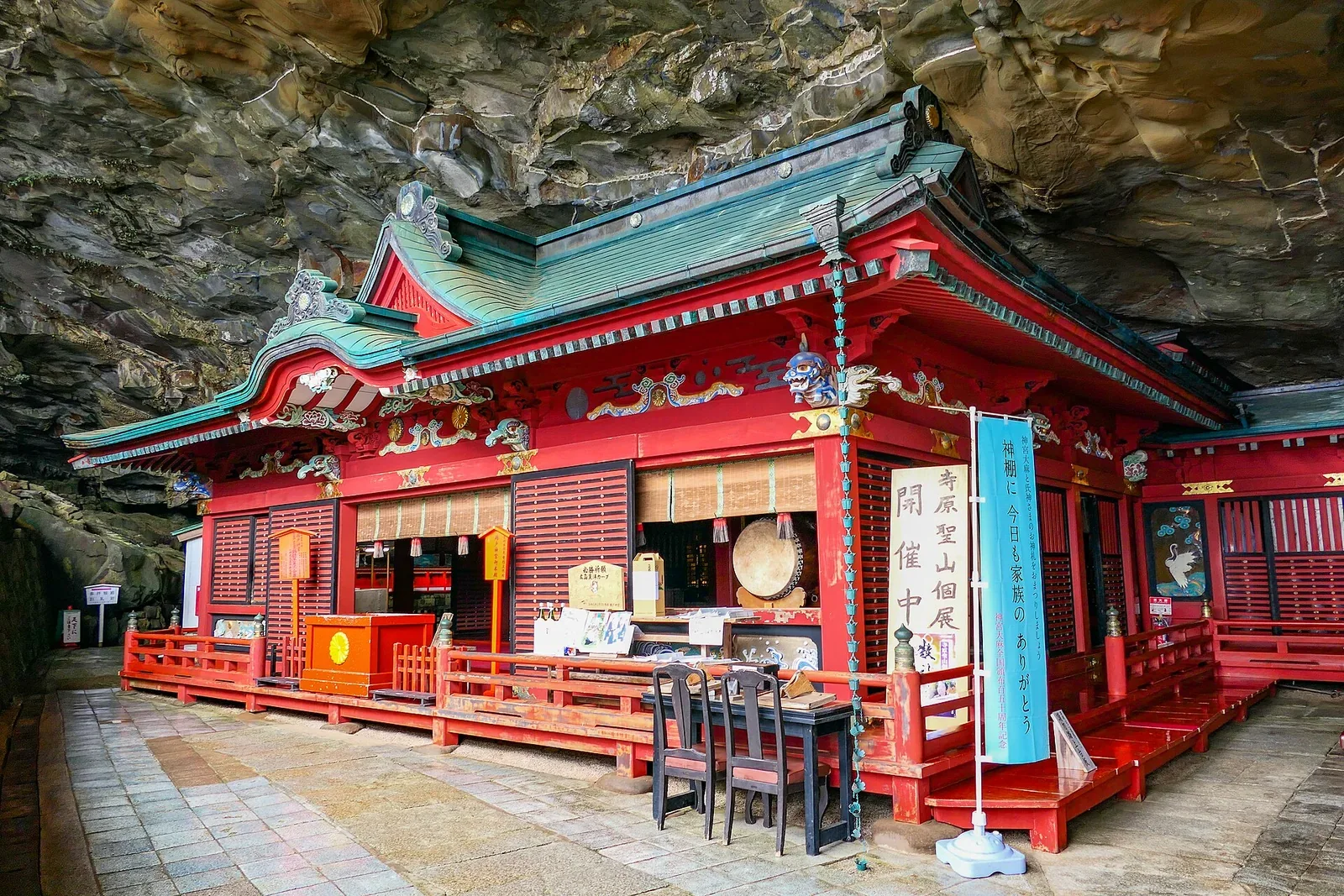 鵜戶神宮建在天然海蝕洞窟內的本殿