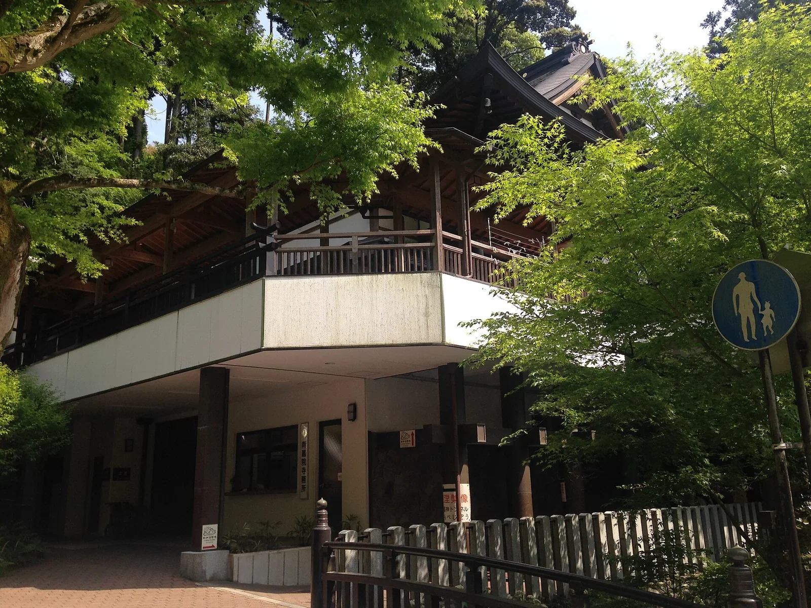 福岡南藏院本堂，南藏院是仍在使用中的真言宗寺院與篠栗四國總本寺
