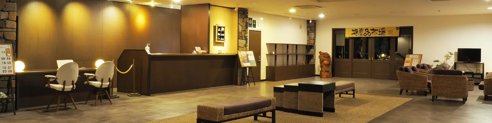 Yakushima Green Hotel 安房住宿外觀